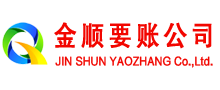 涞水催收公司